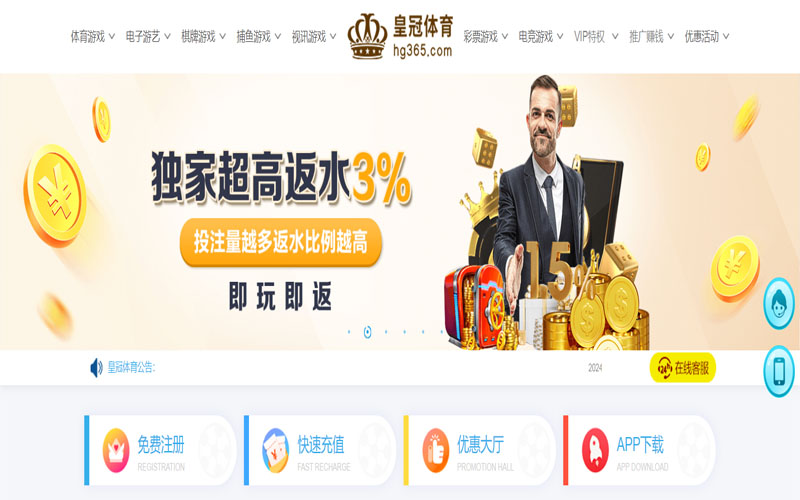 易博体育的在线体育博彩APP供应商