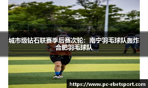 易博体育APP