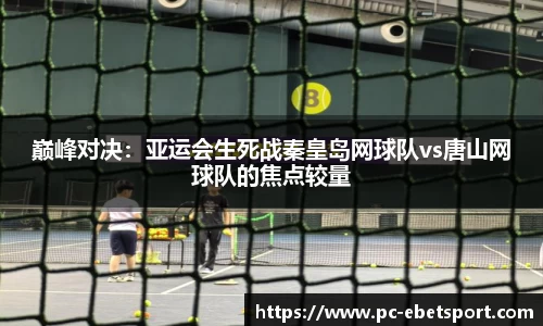 易博体育首页