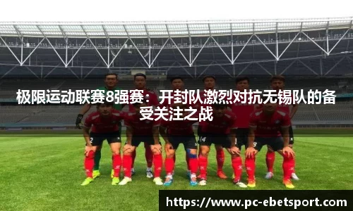 易博体育首页