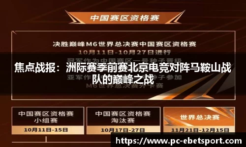易博体育APP