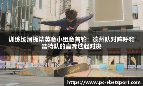 易博体育APP