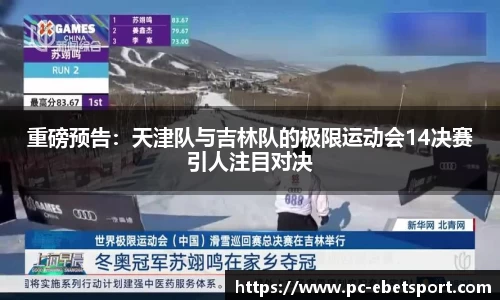 易博体育首页
