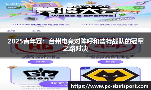 易博体育平台