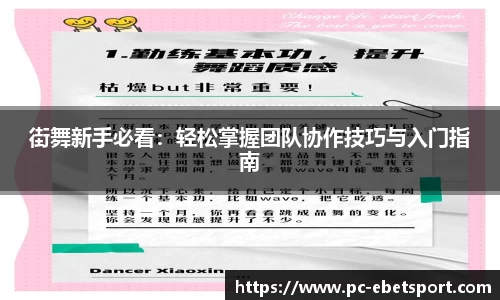 易博体育首页