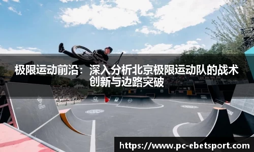 易博体育平台