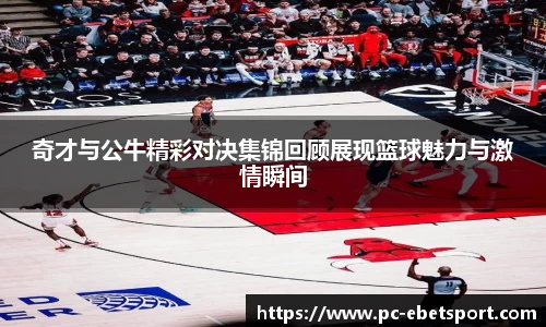 易博体育APP